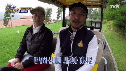 특별 해설 위원! 골프계의 유재석 심짱 & 김국진 스나이퍼 박광현
