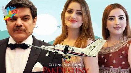 Hareem Shah latest video from Parliament Lages
