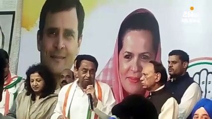 भाजपा नेताओं को जनता ने रिजेक्ट किया- कमलनाथ