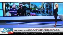 Ο πρόεδρος του εμπορικού συλλόγου Λαμίας, Γ. ΒΛΑΧΟΓΙΑΝΝΗΣ, στο STAR K.E.