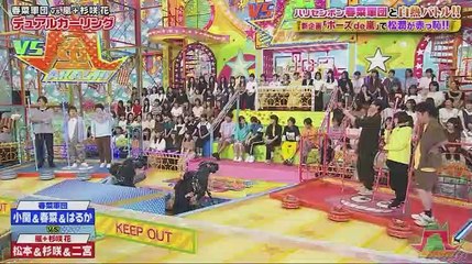 VS嵐【杉咲花が初登場!ハリセンボン春菜にまさかの暴言!_新企画で大波乱!】 - 19.10.24