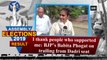I thank people who supported me: BJP’s Babita Phogat on trailing from Dadri seat