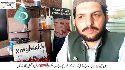 natural treatment of diabetes Remove Diabetes urdu