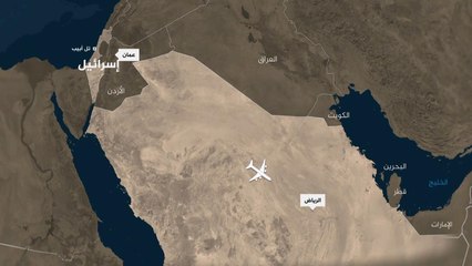 رحلة جوية غامضة بين تل أبيب والرياض