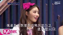 [9회] '현명한 선택? Or 잘못된 선택?' 스페셜 평가단 투표 1위는?