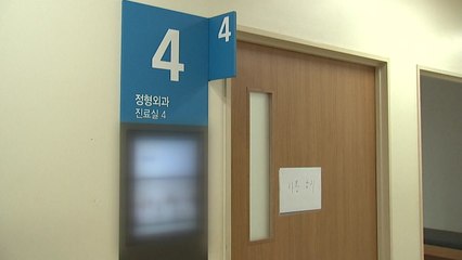 병원에서 또 흉기 난동...의료진 2명 부상 / YTN