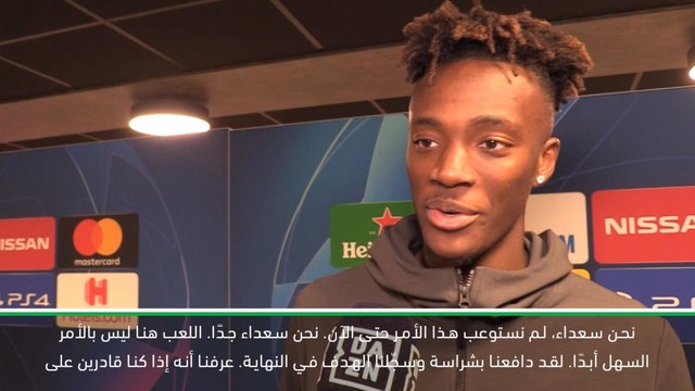 كرة قدم: دوري أبطال أوروبا: ابراهام يكشف عن رسالة لامبارد إلى لاعبي تشلسي في منتصف الوقت