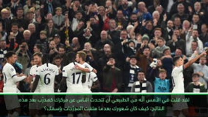 كرة قدم: دوري أبطال اوروبا: أنتم مخادعون جدًّا – بوكيتينو لوسائل الإعلام