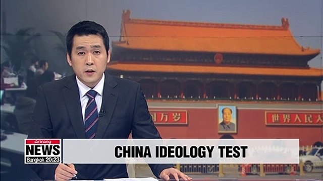 Journalists in China to be tested on Xi Jinping's thoughts