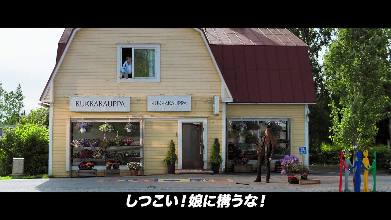 映画『ヘヴィ・トリップ／俺たち崖っぷち北欧メタル！』