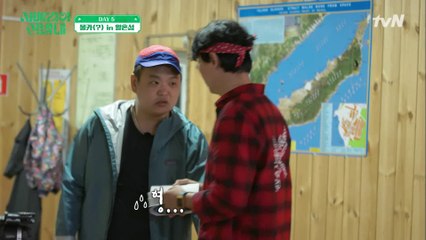 멘붕에 빠진 규필 총무! 선발대의 돈이 없어졌다? @_@