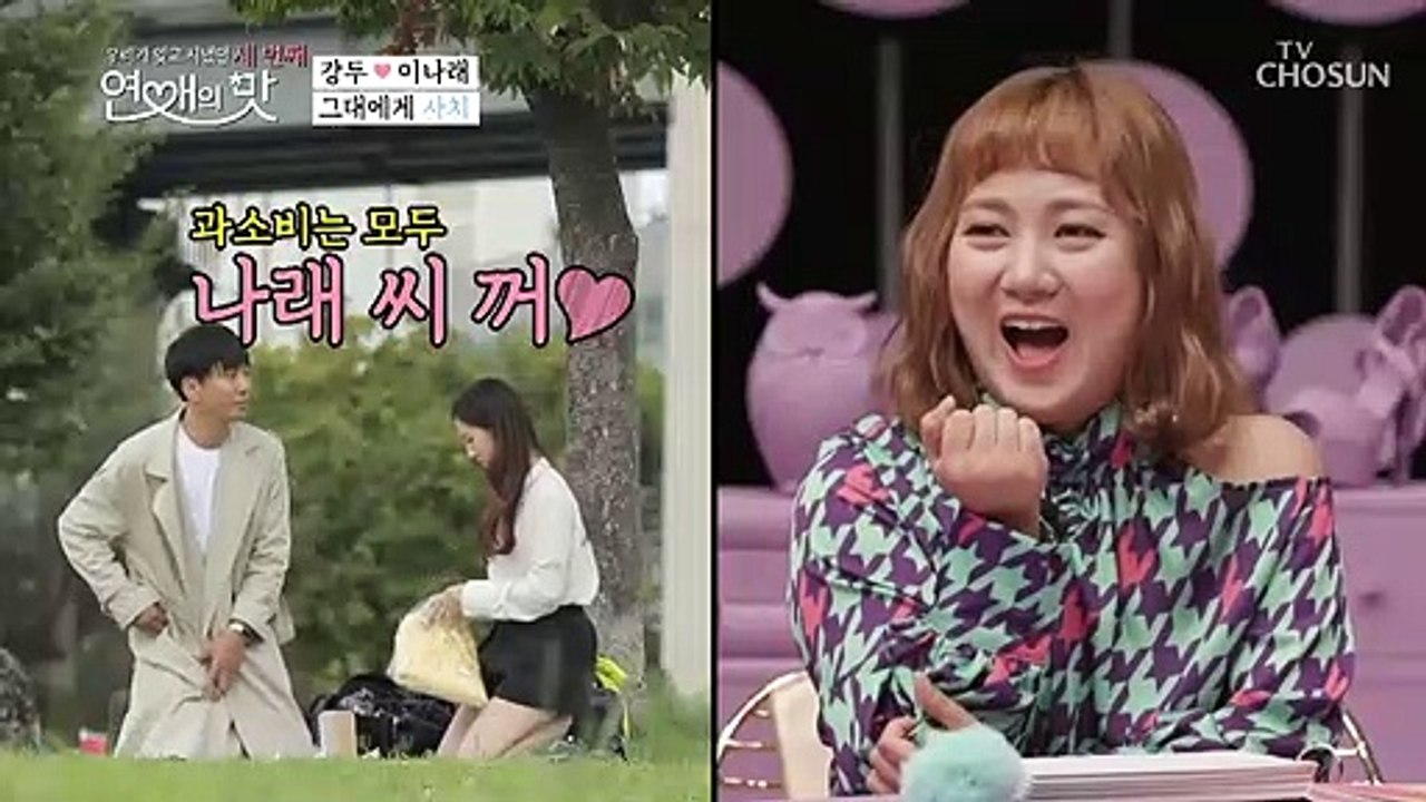 같이 먹는 라면에 건치미소☺ #과소비 #한강데이트