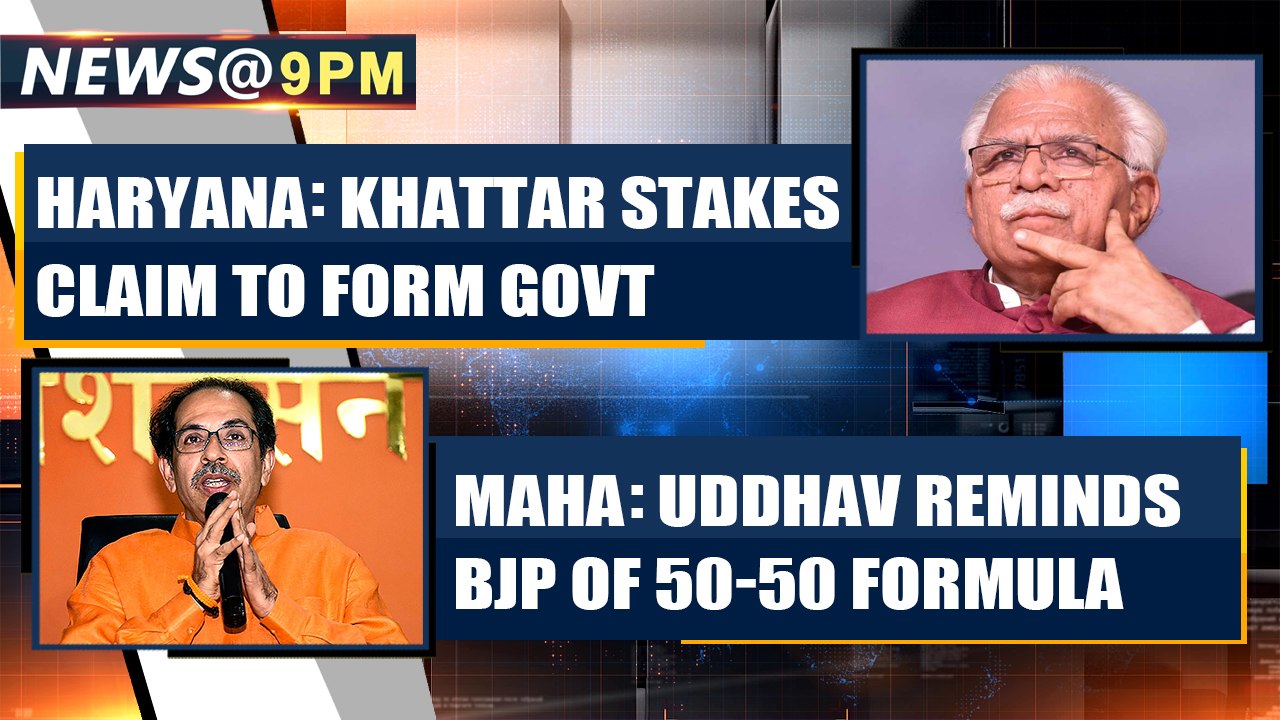 NEWS @ 9 PM, OCTOBER 24th | Oneindia News
