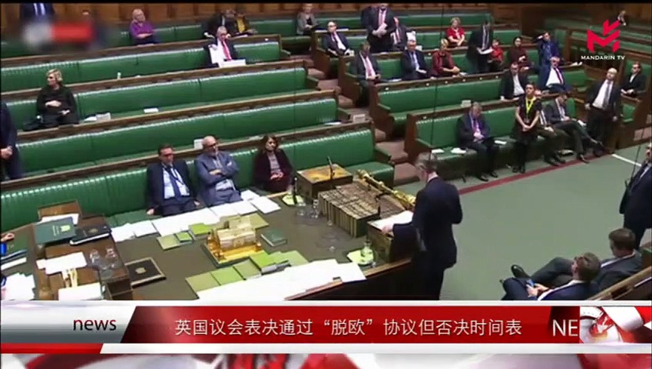 News Express 时事快讯  24/10/2019