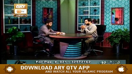 Tafheem ul Masail - 24th October 2019 - ARY Qtv