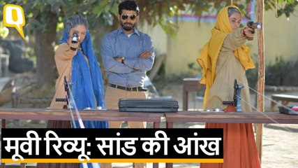 Saand Ki Aankh Review: Taapsee Pannu, Bhumi Pednekar | Quint Hindi