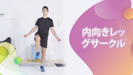 内向きレッグサークル - Minna Kenko