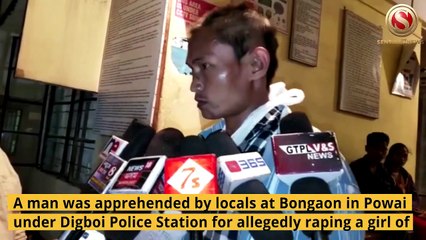 Man held for allegedly raping a Girl in Powai under Digboi PS