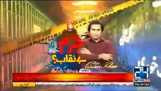 Jurm Benaqaab - 24th October 2019