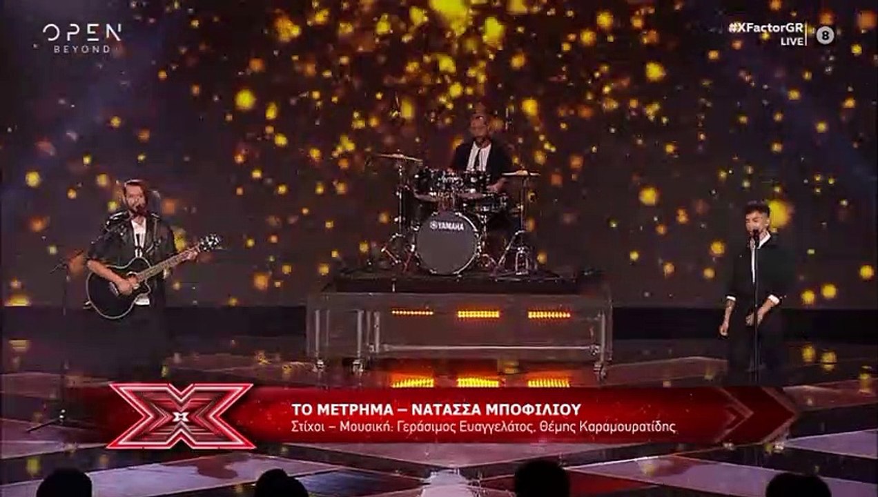 X Factor: Ποιος είδε τον Θεοφάνους και δεν τον...
