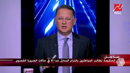 مصرع طالبة صعقاً بالكهرباء بسبب الأمطار في (طوخ).. ومبادرات أهلية لعزل (أعمدة الإنارة) بالجهود الذاتية