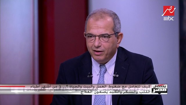 د.إمام واكد أستاذ الكبد بالمعهد القومي للكبد: الكبد الدهني سيكون من أكثر الأمراض انتشاراً في المستقبل