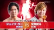 Kento Miyahara vs Jake Lee 10-24-19