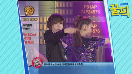 브아걸 홈쇼핑? 머리부터 발끝까지 39,900원