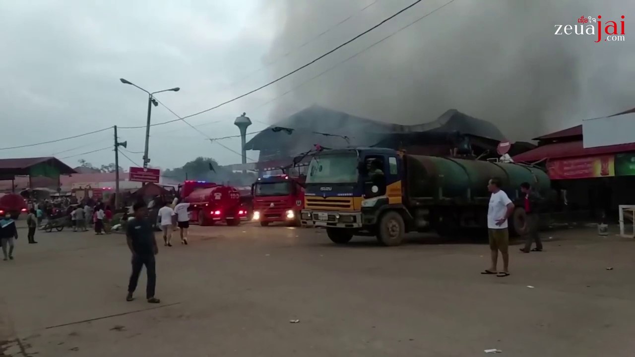 ລາຍງານຈາກ ໂທລະພາບ ແຂວງບໍລິຄໍາໄຊ "ເຫດການໄຟໄໝ້ຕະຫລາດປາກຊັນອິນໂດຈີນ " ໃນຕອນເຊົ້າເດິກວັນທີ່ 23/10/2019