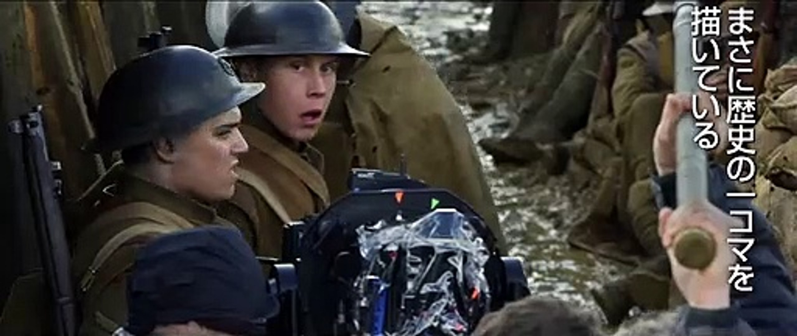 戦争映画 1917 原題 特別映像 動画 Dailymotion