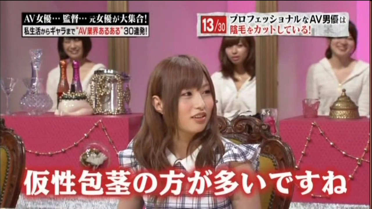 [AV業界あるある] 成瀬心美 白石茉莉奈 小室友里 が語るAV女優達の習慣・習性・人間味