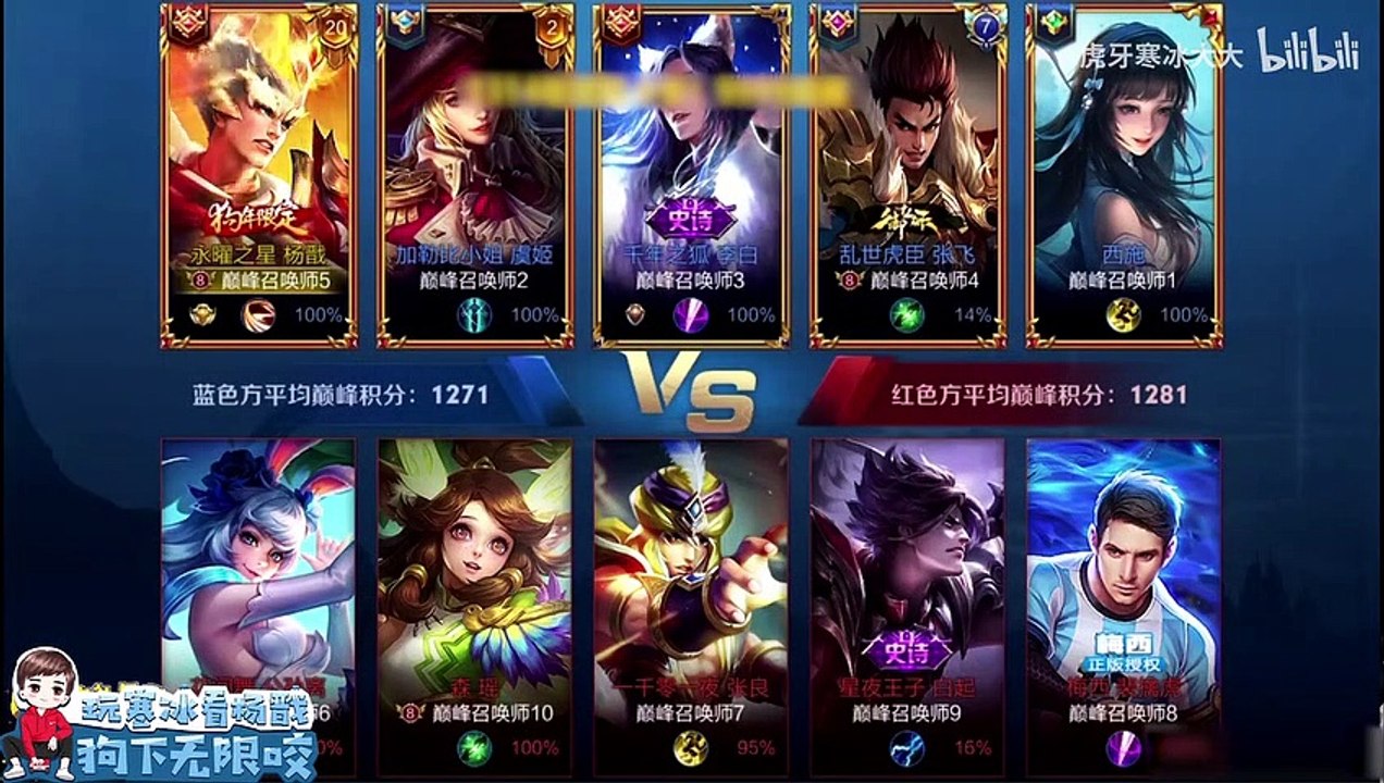 王者荣耀：就算是被无限单杀的逆风局，我依然是mvp！还敢再说我混吗？