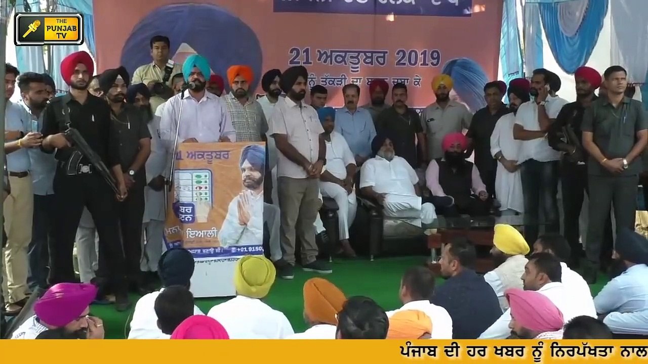 ਜਿੱਤ ਗਿਆ ਇਆਲੀ,ਬਾਗੋ ਬਾਗ ਅਕਾਲੀ Manpreet Singh Ayali wins Dakha bye election