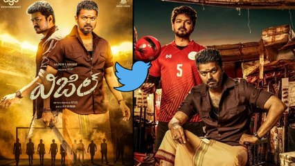 Whistle Twitter Review || Bigil Twitter Review ||