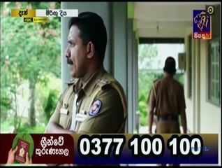 Miringu Diya 25-10-2019