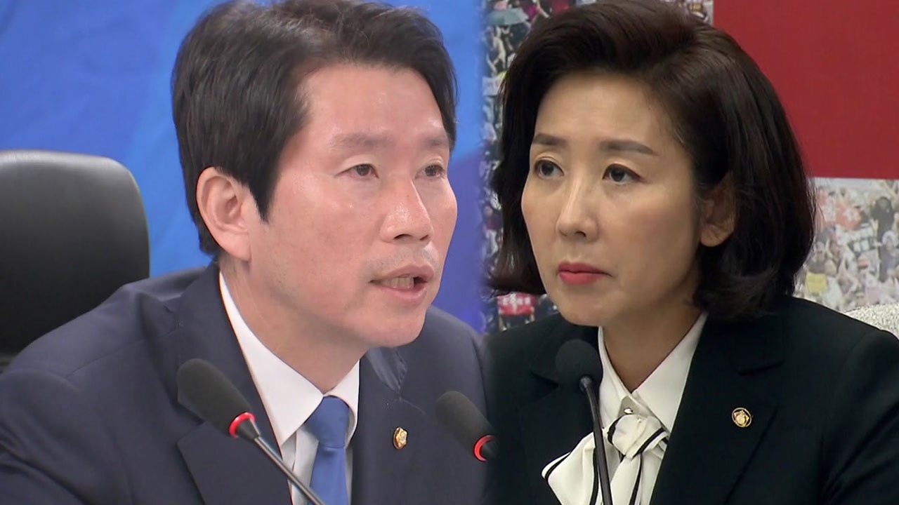 "한국당 빼자" vs "패스트트랙 엎자"...더 험난해지는 패스트트랙 / YTN