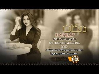 اثقل ما عندك || اعدامات مطلووبه عيال العلو 2020