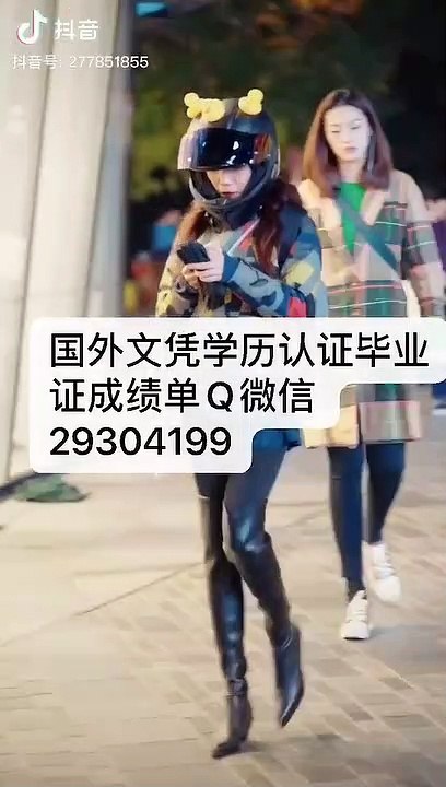 回国人员学历认证Q/微29304199修改GPA成绩伦敦政治经济学院毕业证成绩单LSE毕业证成绩单英国大学学历,雅思托福成绩单,在读证明/留信网认证/使馆认证公正The London School of Economics and Political Science