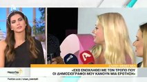 Ελένη Μενεγάκη: Αυτός είναι ο λόγος που δεν δίνει συνεντεύξεις!