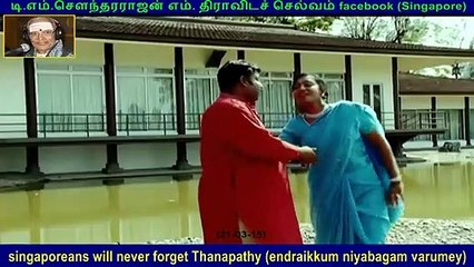 Thanapathy Memories Will Always Be With Us Part 3