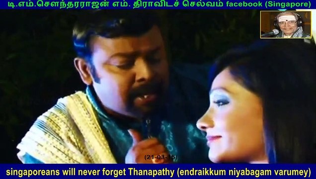 Thanapathy Memories Will Always Be With Us Part 4