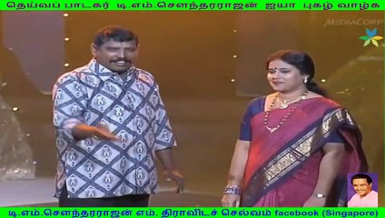 Tm Soundararajan Legend & Chandra Mogan Father