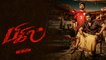 ‘Bigil’ movie review | சும்மா வேற லெவல் வெறித்தனம் !