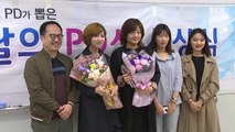 YTN 라디오 '말 한마디가 세상을 구하리라' 이달의 PD상 수상 / YTN