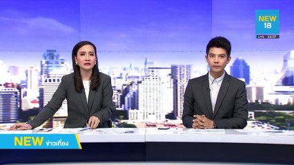 มทภ.4 ยัน"มาเลย์ฯ"รับปากล่ากลุ่มบึ้มป่วนกรุง | NEW18