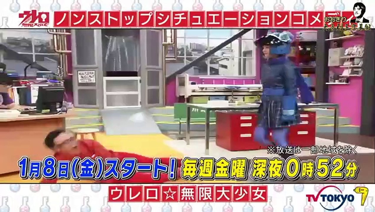 大賣吧未確認少女第6集 影片dailymotion