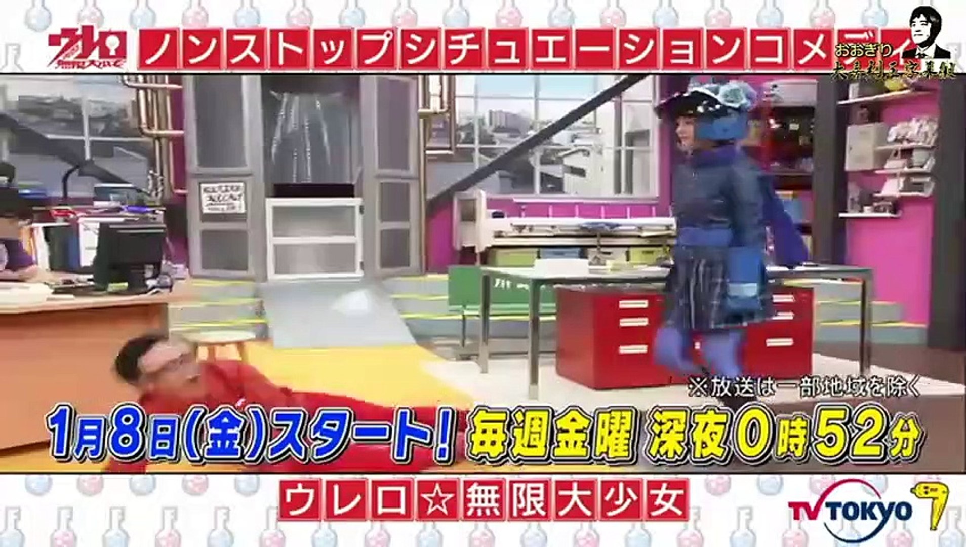 大賣吧未確認少女第6集 影片dailymotion