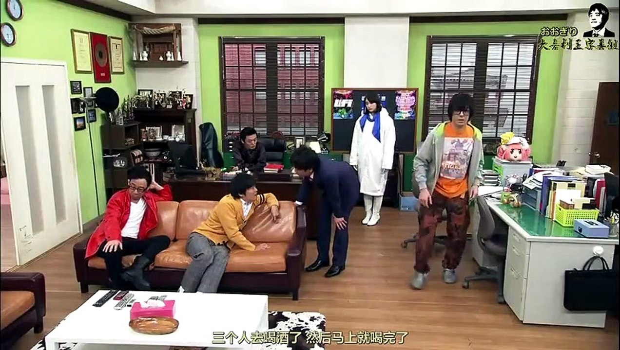 大賣吧 未確認少女 第8集 _