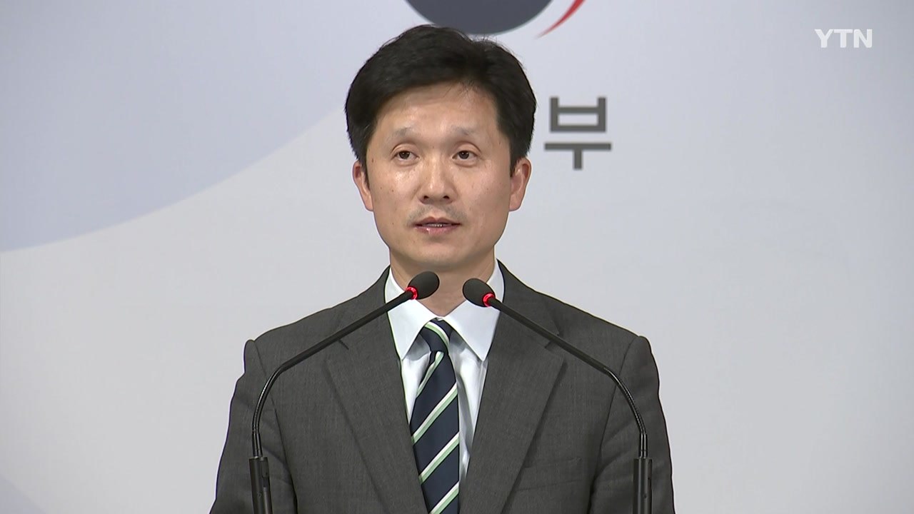 北 "금강산 시설 철거해가라"...정부 "창의적 해법 마련" / YTN