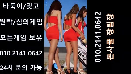 뉴원더풀게임 ⓞ1ⓞ-2141-o642 모바일바둑이 ♧ 뉴원더풀게임 무한서비스받아보자